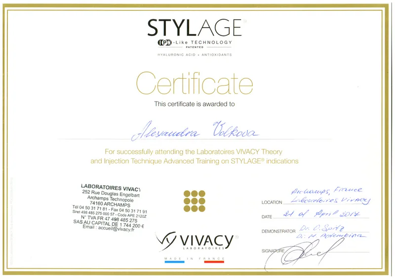 Обучение Stylage